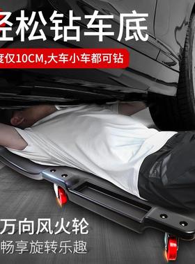 修车躺板汽睡板加厚款汽轮板车专业36寸车维修车SHEFFIEL滑底盘保