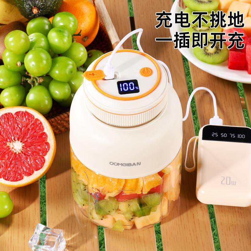 数可显榨JY-D11汁汁杯容量充大电便携式榨机果汁搅拌原汁随行碎冰