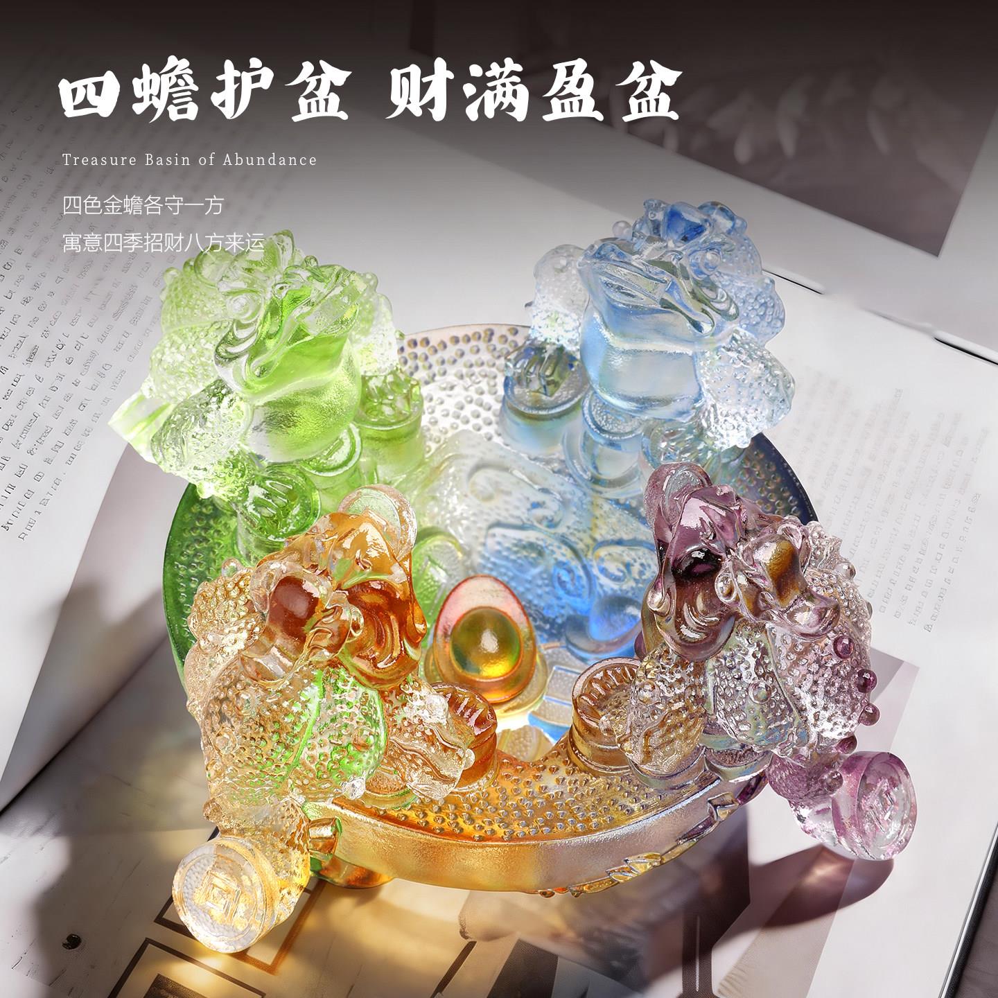 四琉璃金蟾宝盆方纳财风水琉业璃小摆件店铺开RKRCKDKD乔聚迁高档