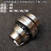 数控珠丝杆 背靠背角接触 轴承ZAR1545ULC 哈滨 76020滚20尔TN