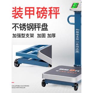 公带轮电g子秤500k称重秤商HY 611B用精准6子00斤电磅电子称家用