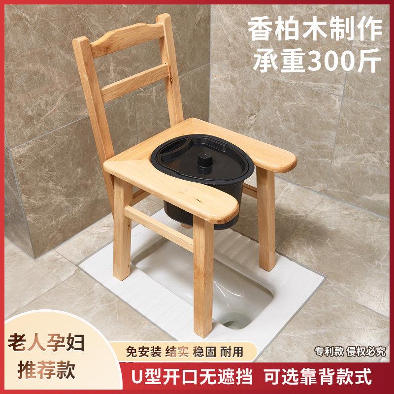 U型靠背实便坐便椅老人孕妇用卫生间马桶移动坐便家器坐蹲便改凳