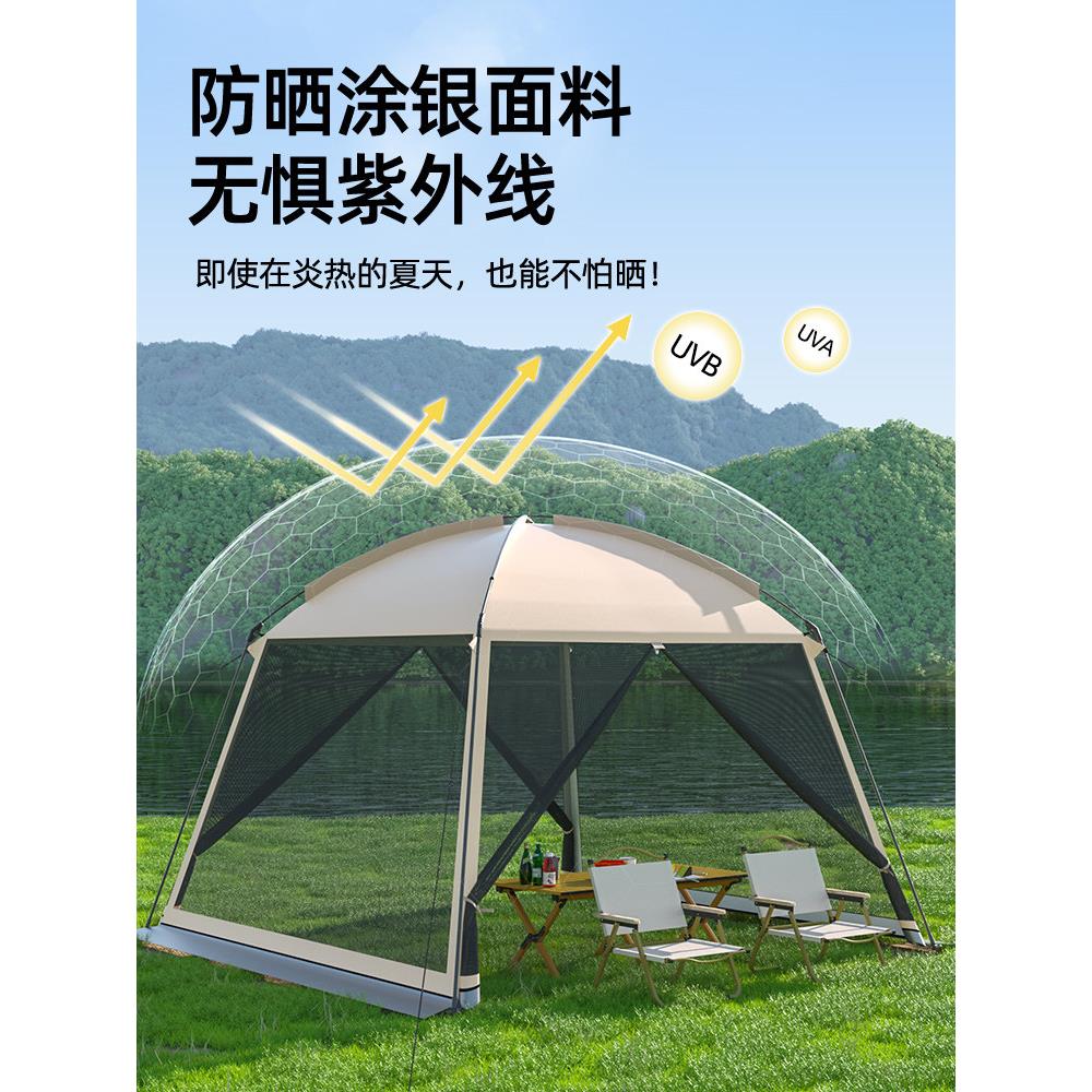 户外蚊网纱凉多人沙滩野营野餐炊棚帐篷便携式TLS帐防晒遮事阳棚