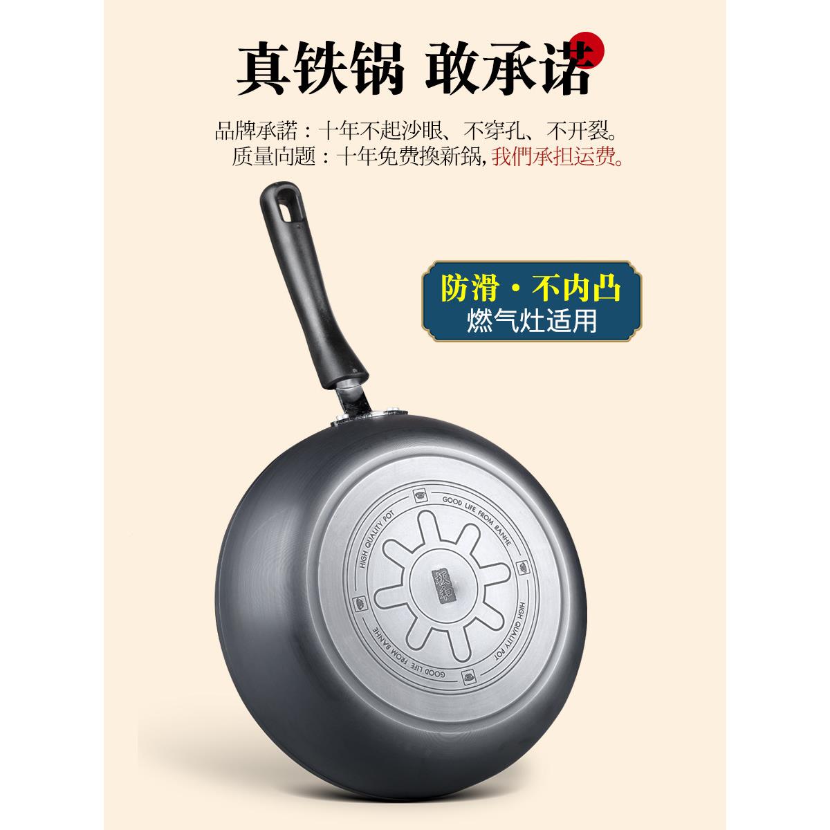 锅加深锅铁锅平底煎锅牛排锅无涂层不粘平底家用燃气灶炒菜锅