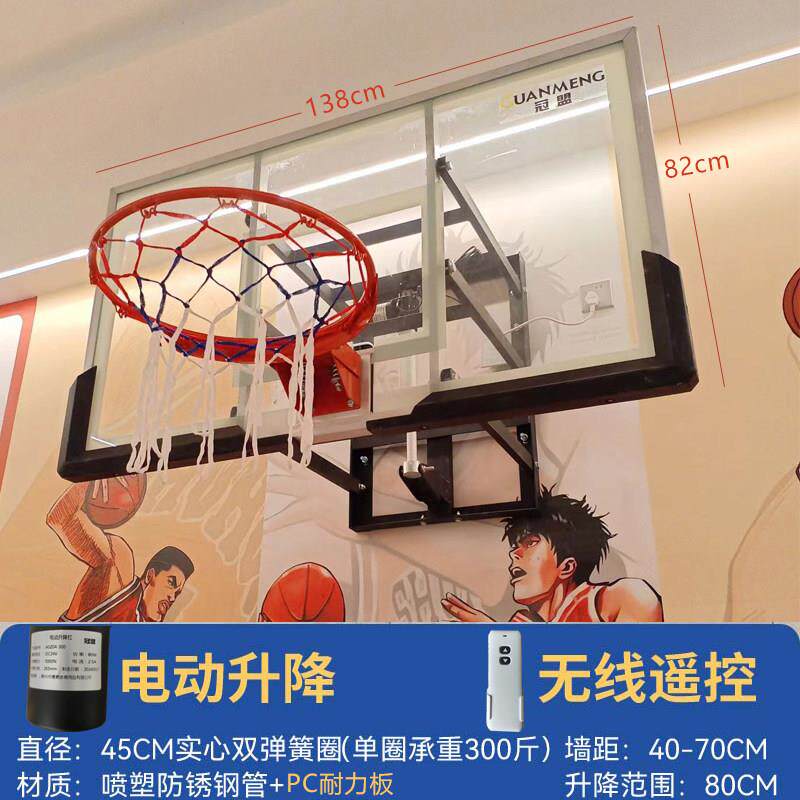电家动篮球无线 线遥控升降篮球框定制儿架童投M035D用墙上篮框教