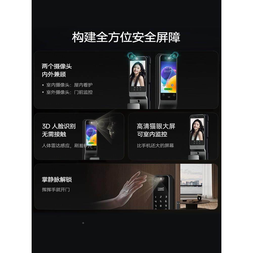 锁密码锁远家用门锁指纹密码锁电子门家用可视普通程门锁改智能锁