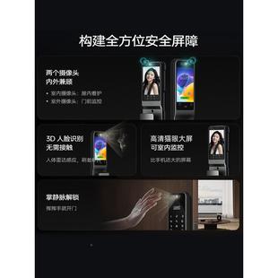 锁密码锁远家用门锁指纹密码锁电子门家用可视普通程门锁改智能锁