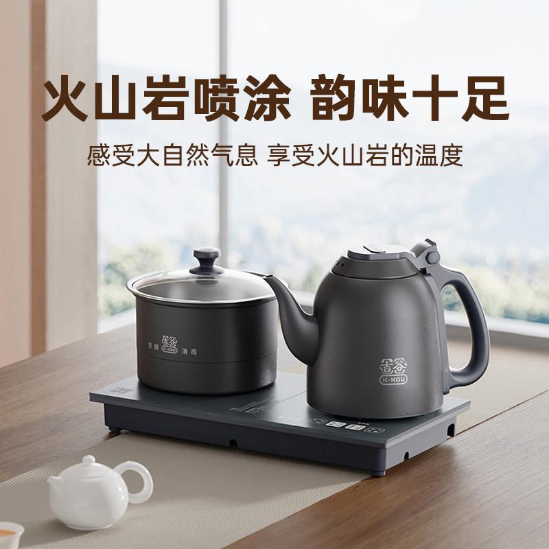 吉谷电TC008体B全茶自动加水变频TC008恒温电热烧水泡壶茶台一嵌