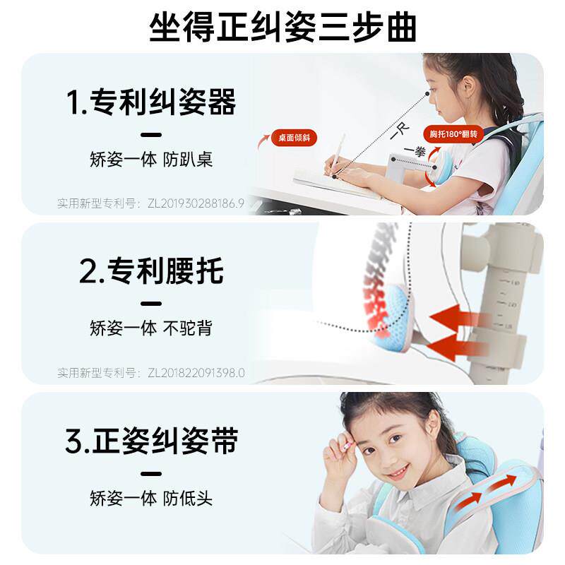 实木儿童学桌习用桌书书桌椅套装N24S系列可升降课专桌家小学生用
