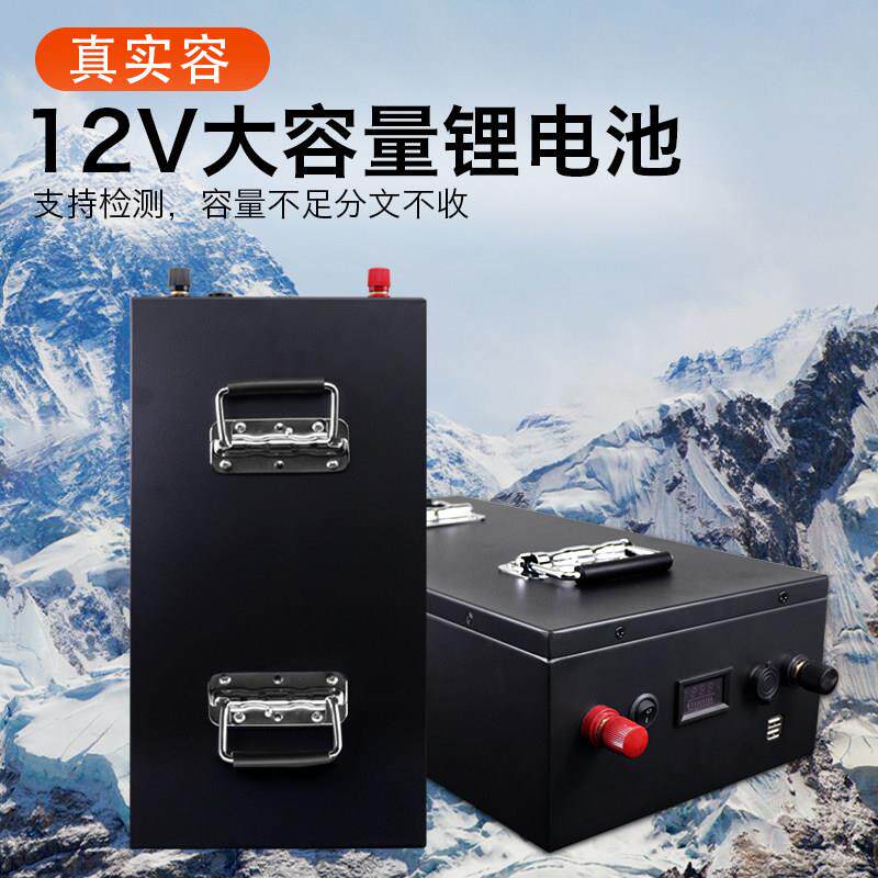 德外普力QOY12v锂电池大容量户电源24v磷酸功铁锂大率动力锂电瓶