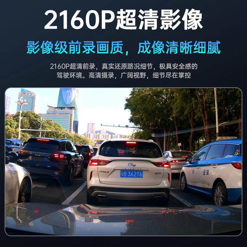 202新款线行车记录仪超高清4K夜视GD-KHJ-K2H停4车监控车内外5免