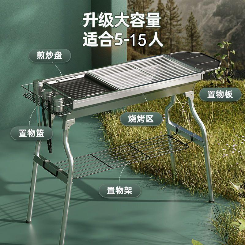 烧烤炉烧架大炉号户外木炭家用烧碳烤折叠烤高款大号炉子碳烤炉可