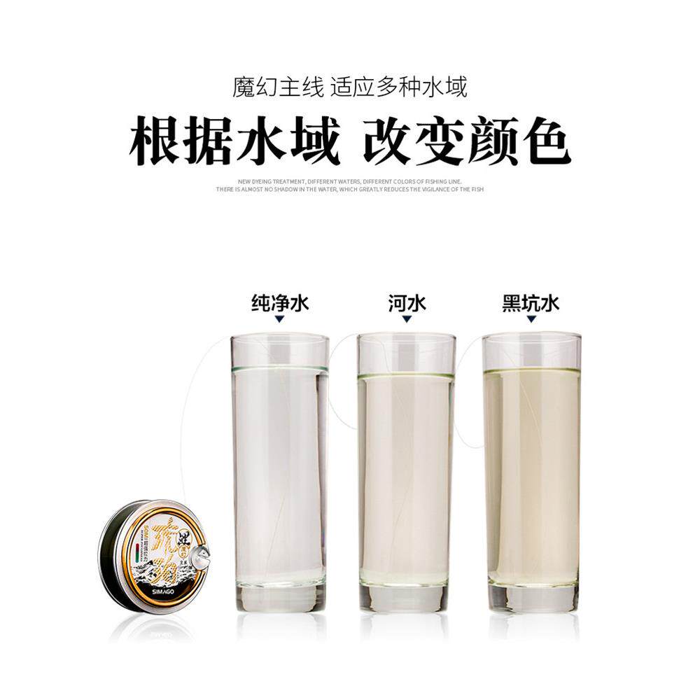 喜曼多琥珀鱼线主线子DYR线超不柔软鲤钓超鱼线强拉力进口尼龙线