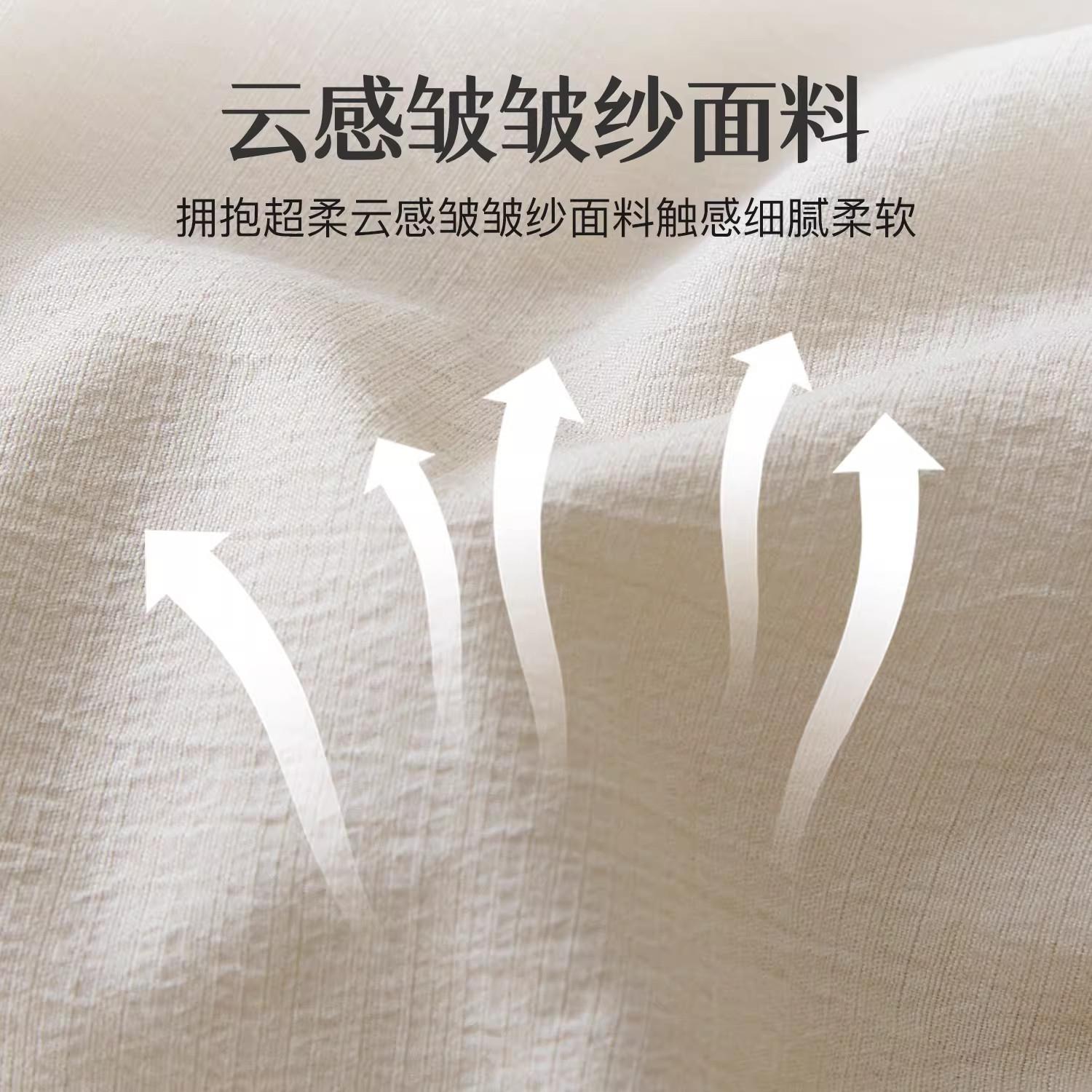 空2026001调棉被夏季水洗单皱皱纱夏被四件被套人可机洗空调被儿