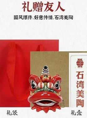 国潮狮醒狮舞狮中式小摆件玄关博古柜电柜桌视面陶瓷子摆岭南醒狮