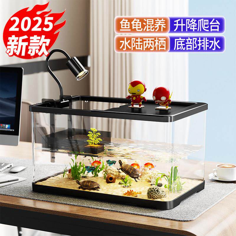巴龟家用饲缸 生态造号景升YNSDF-SJ降爬台带盖 白色特西大乌龟养