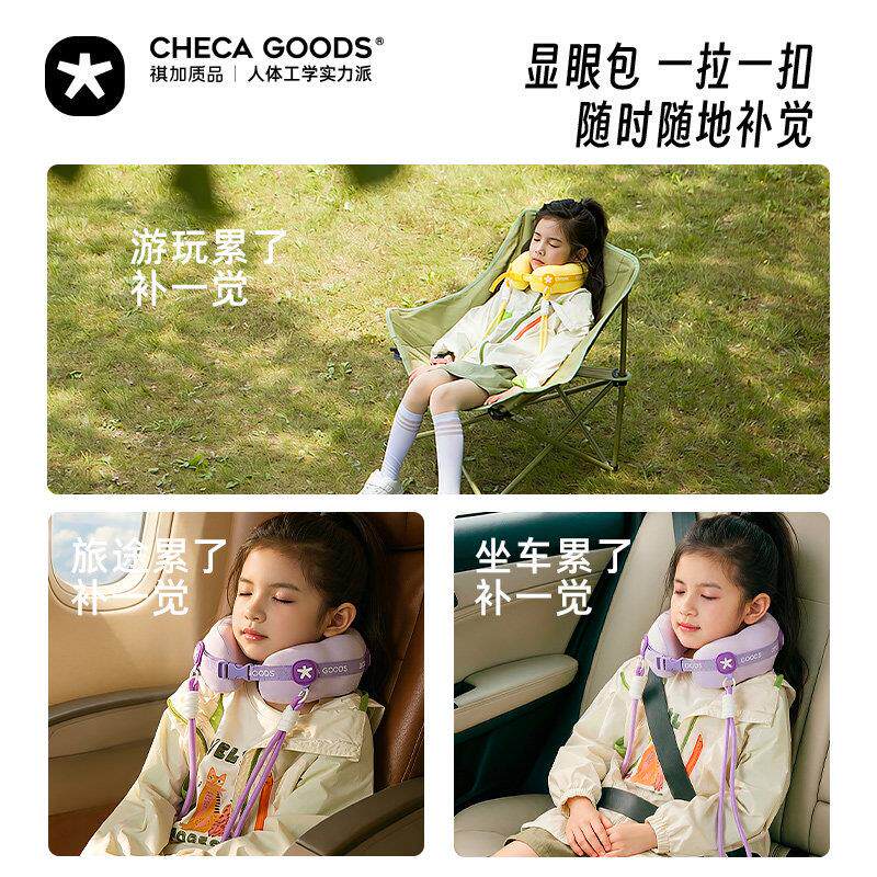儿童u型形枕旅高行宝宝护颈枕头铁飞机旅游睡A2025053包觉显眼U枕