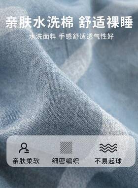 亲肤水洗棉套单人15被0x20被罩三单件EDT200x20cm被单宿舍四件0套