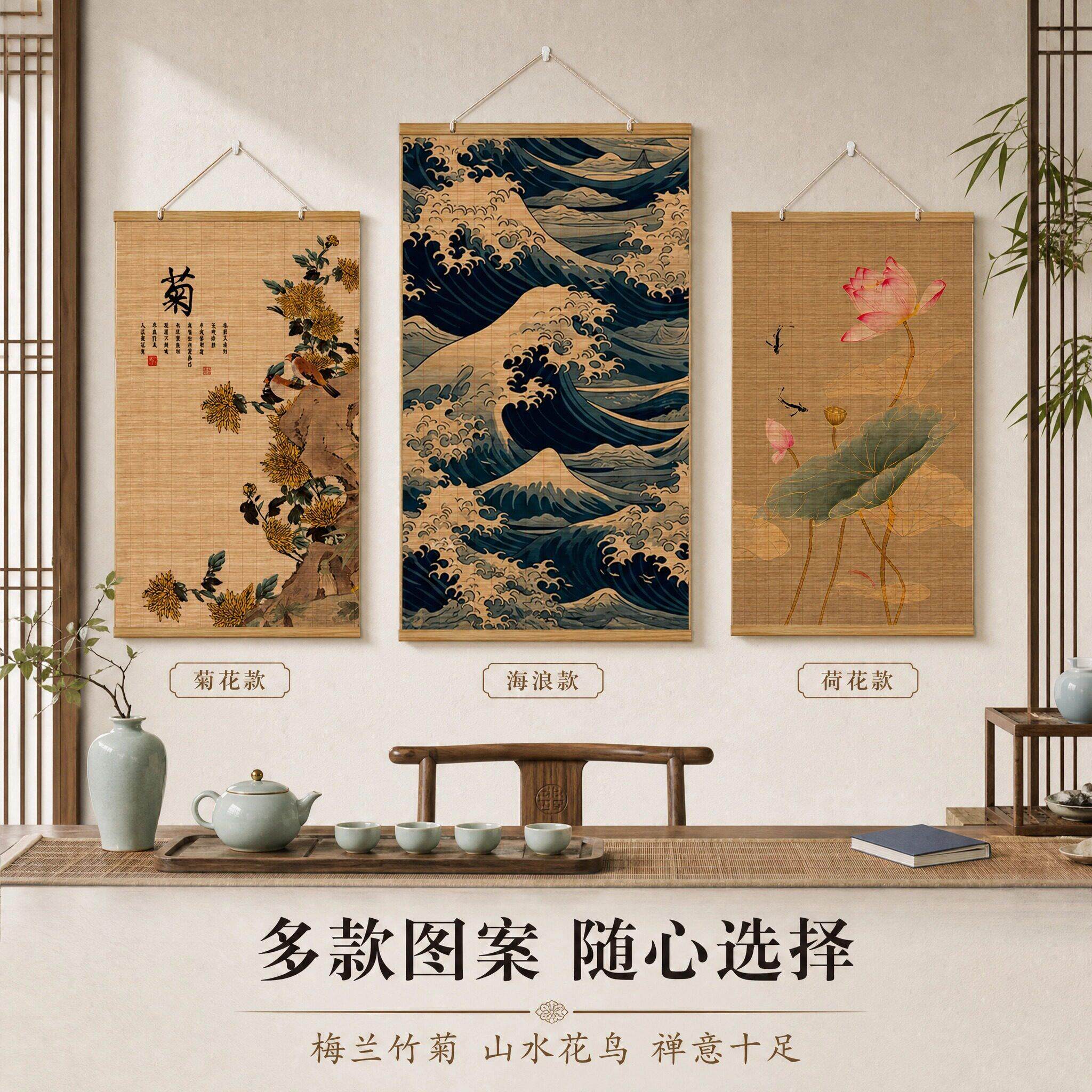 中式竹帘挂画室禅意背景挂帘厅客玄饰关装竹帘挂画帘书房印花帘子
