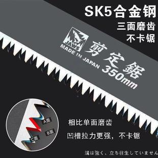 工锯日本原装精大工白鲨tx4163果树修枝特手快锯木工锯大号伐子木