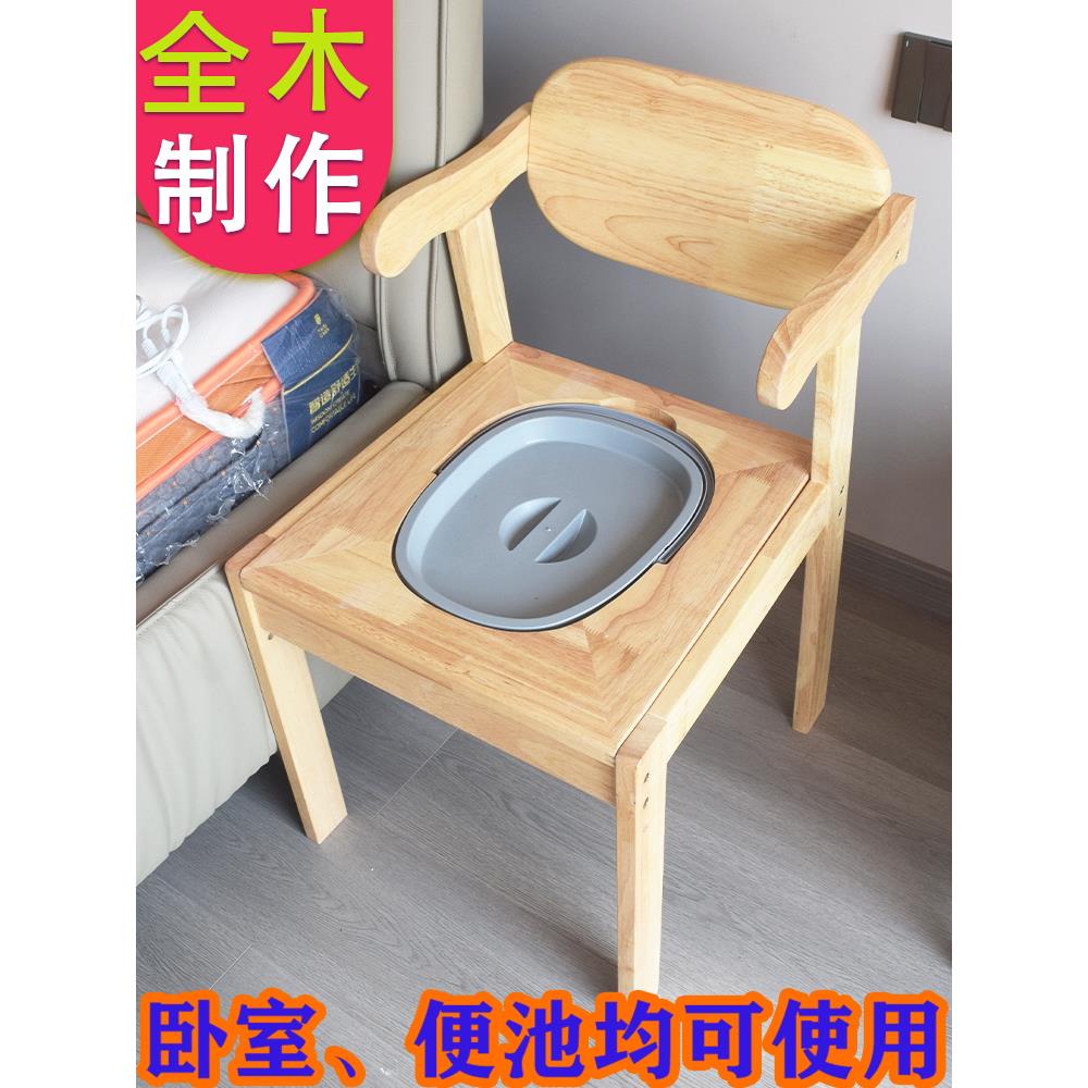 老病人孕人妇坐便椅便式移动桶马家用坐便器厕PQN所携坐便凳大便