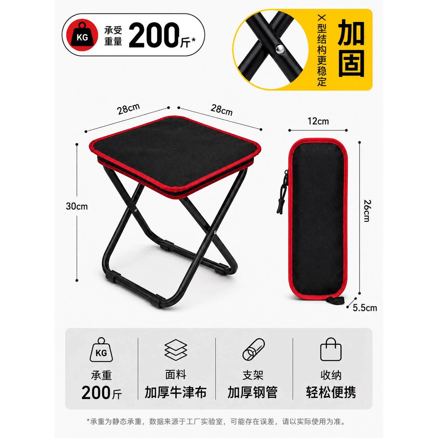 尹友便携折凳叠户外钓凳鱼002椅露排营小子收纳凳家用队凳加厚承