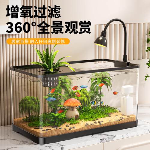 缸226新款过滤0制氧A族ll小鱼型客厅金0505鱼缸带盖子生态造景水