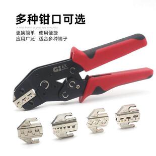 端子压线钳2549杜邦线2.85/43.96/4.插簧SN58BGIEX接线钳裸端子冷