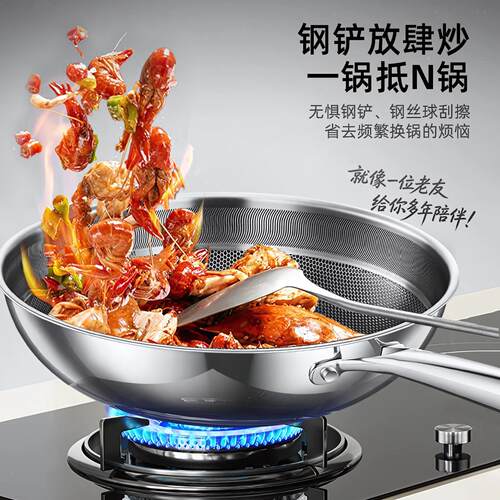 铿锵钛锅10%纯钛炒锅0用食品级无涂锅层不粘电磁炉燃气灶炒家KQ-F