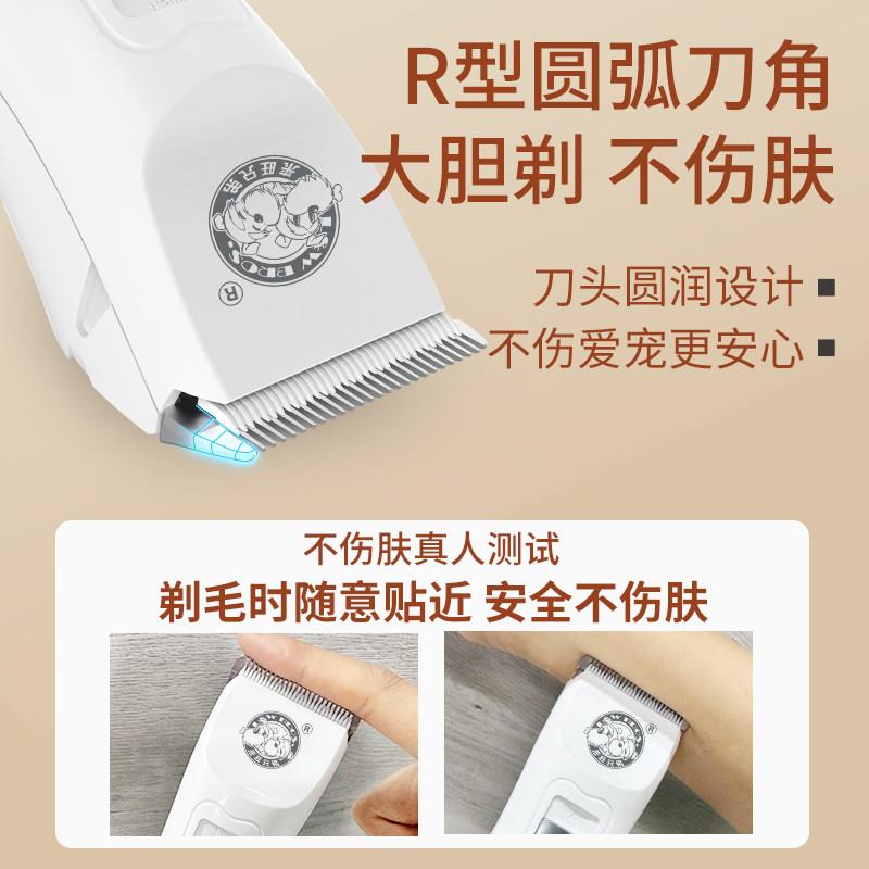 宠充电式物剃卡毛狗狗电推剪猫不毛剃狗毛专用泰迪推子器推毛咪器