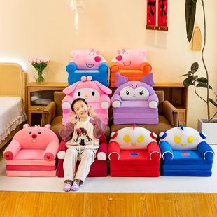 儿童沙发童33577发椅可座可躺一体卡沙沙通发幼儿可折叠懒人沙儿
