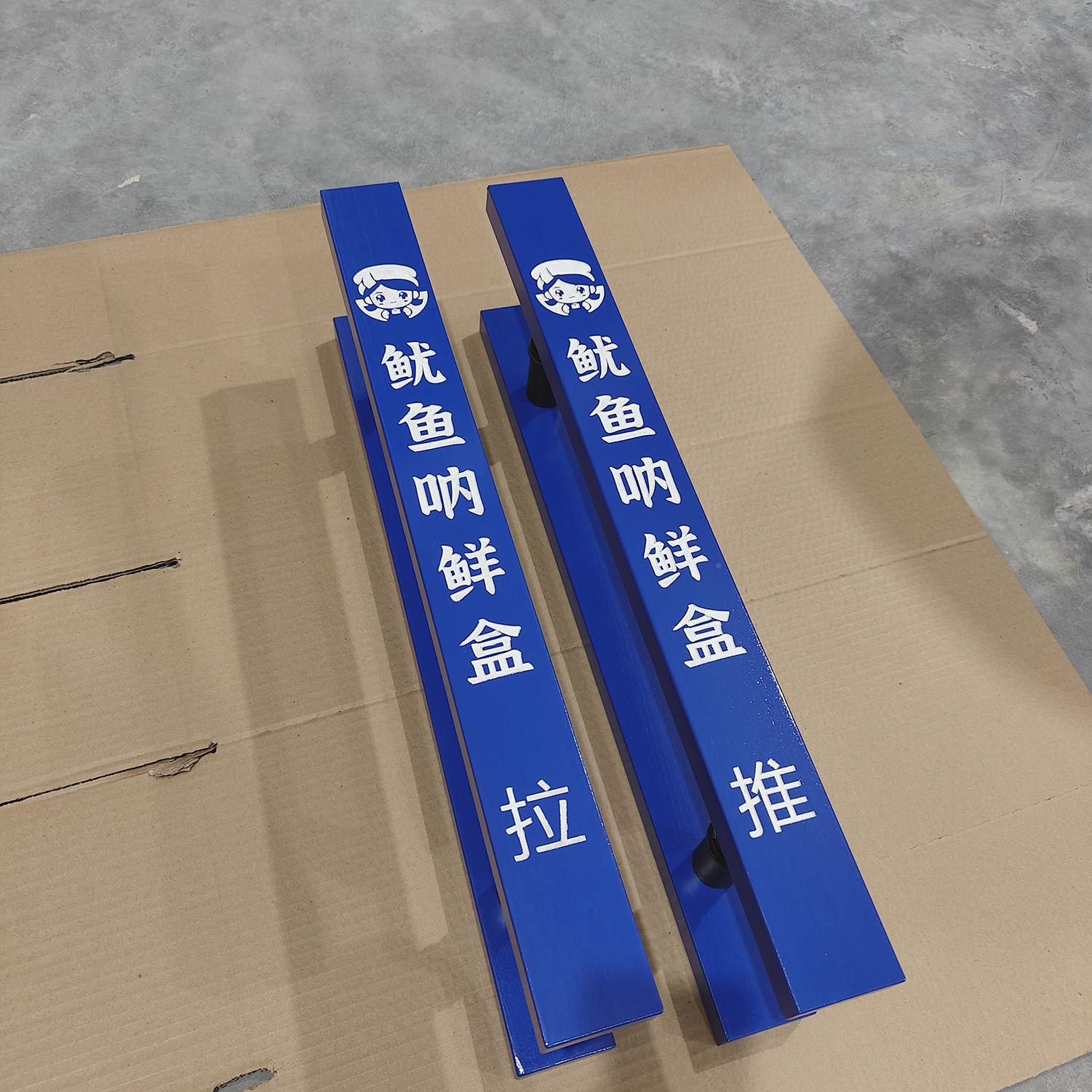木璃门拉玻手木质门把手初茶门店拉手广告蓝奶茶店客如云(门手克