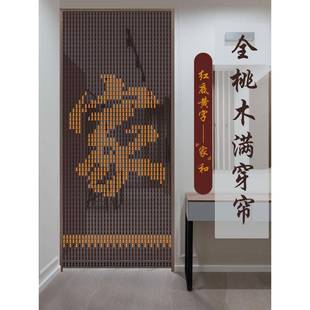 门帘 A002隔断 解决门到 门帘门 福字门帘全红木葫芦珠门帘字