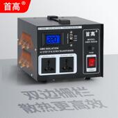 安全单相家用隔离变压器220变 GBK2220转110100维修监V交流控电源