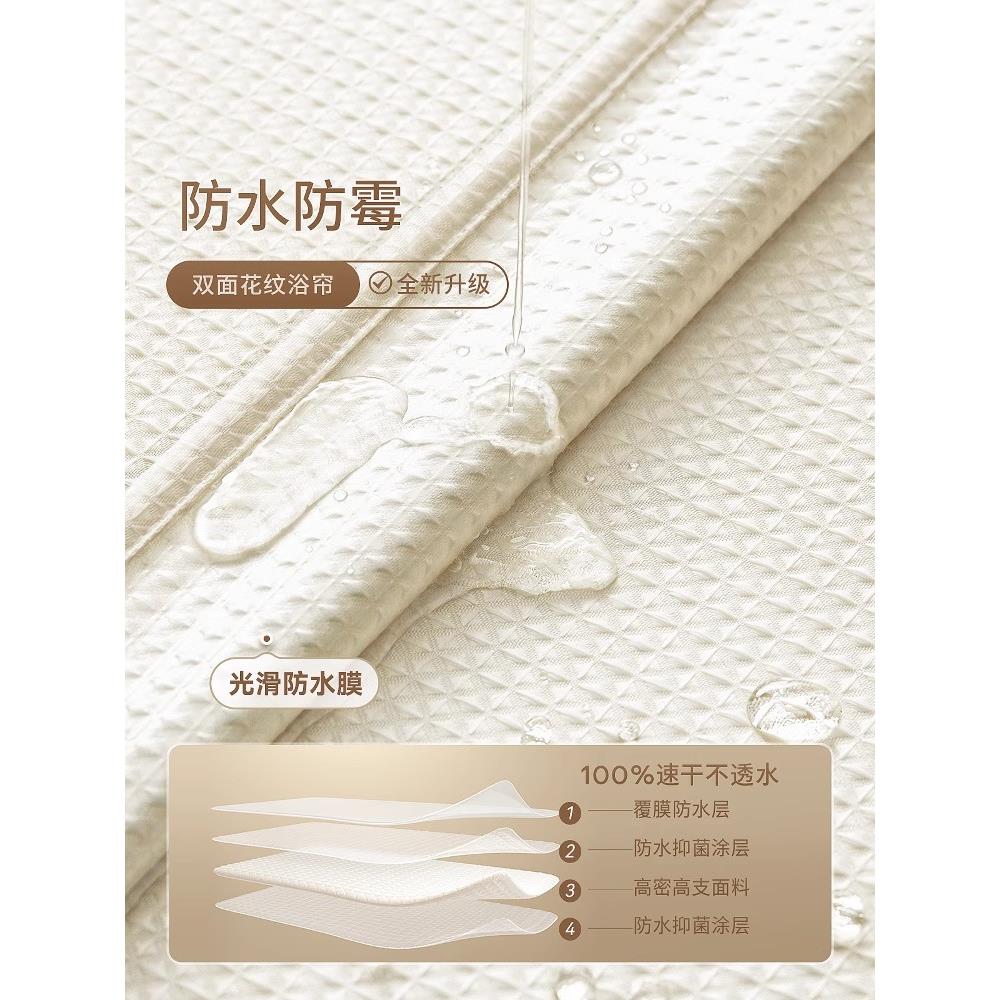 打孔浴室隔断挡浴子免防水卫生间洗澡布窗帘帘淋浴高档遮FPN防霉