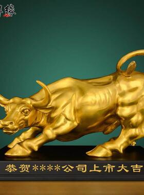 华TUX牛摆件尔街旺市牛家居办公室铜商送礼股务市店铺开业礼品大