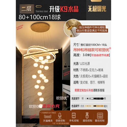 别挑高客厅吊灯复式吊灯吊厅大气高档灯轻墅10086奢简客约现代水