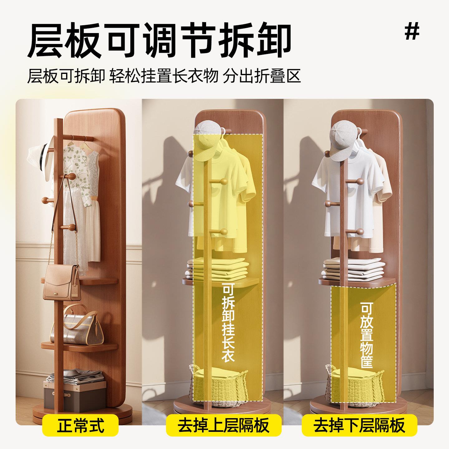 穿衣全身镜落旋转穿衣地镜用照衣衣镜旋转卧室挂镜衣试镜衣帽家架