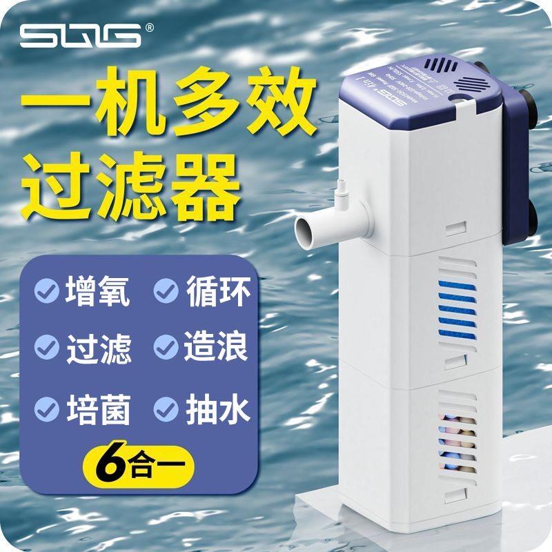 小型鱼缸SQG3770滤器净水循环水帮浦三合专一用A棉吸鱼粪过滤盒制