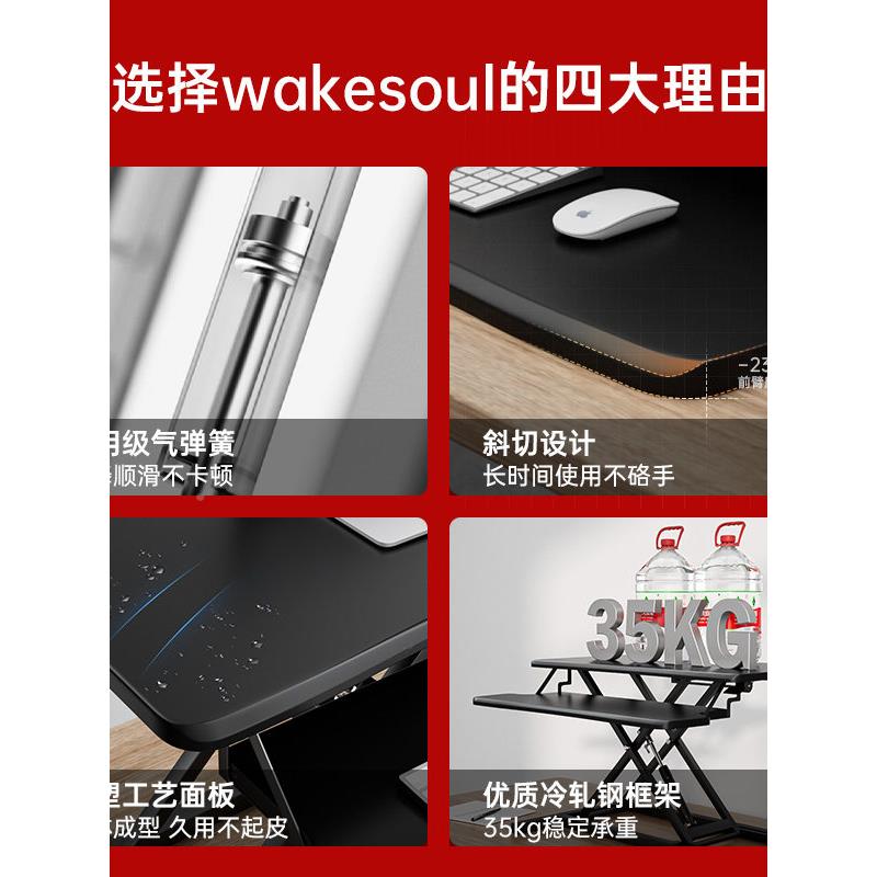 降电脑面立式桌面办公桌增高升立工作台显示器OWA式笔记本气动可