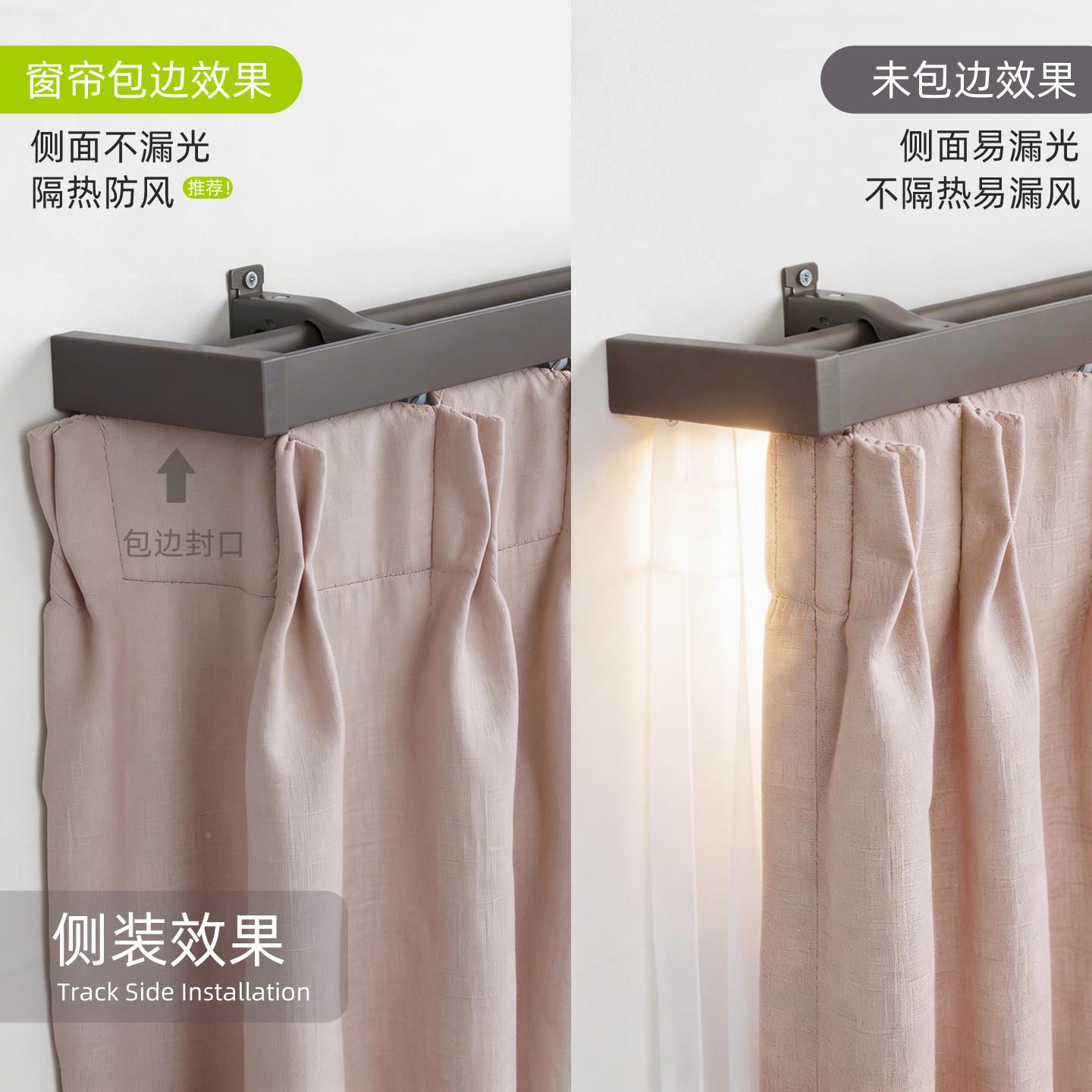 静窗帘轨道铝合金滑轨导别墅重型加厚轨防漏264N31光双音轨侧顶装