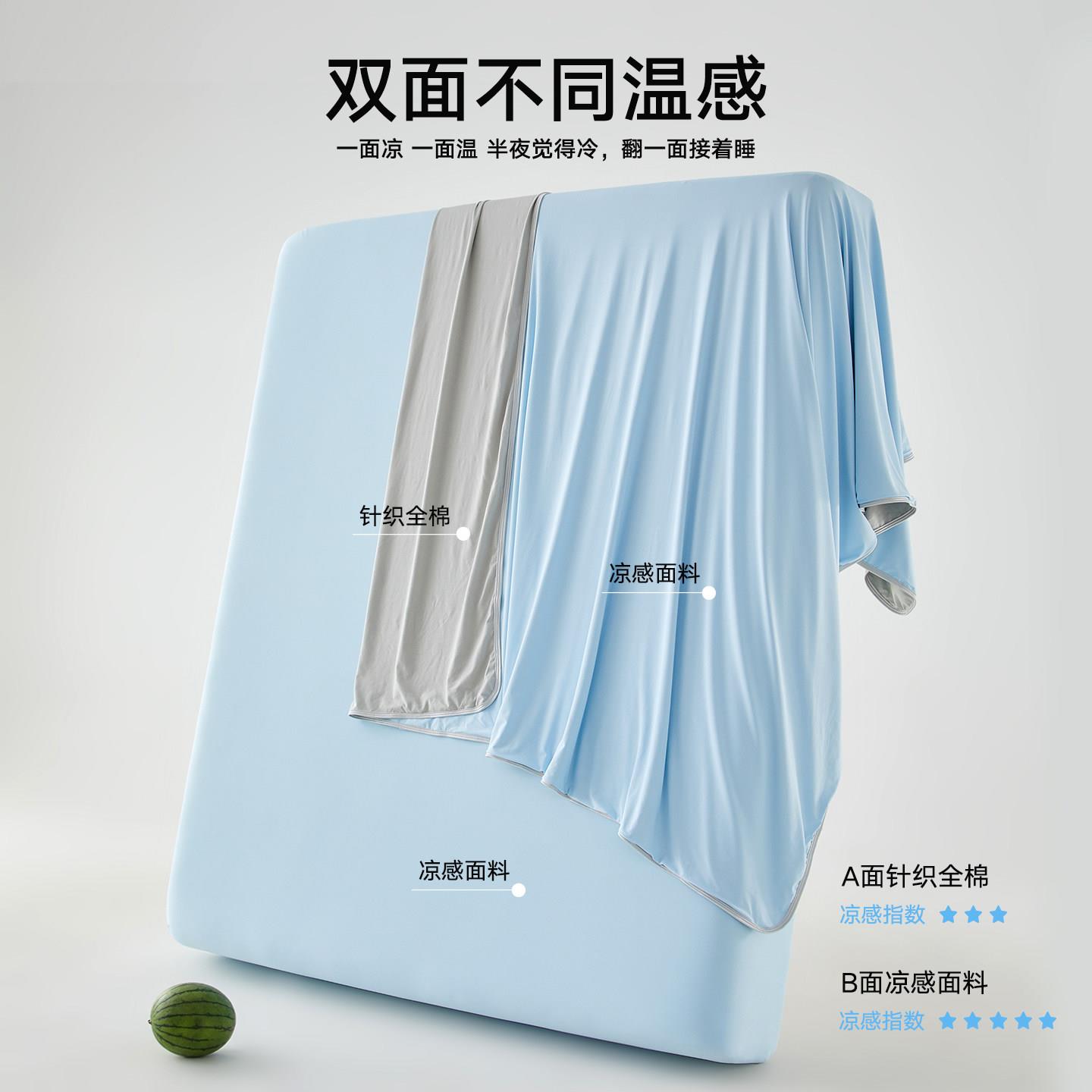冰柔双感件夏螨被空调被薄FKJzzmdd子防抗菌凉感被透气冰丝盖毯被