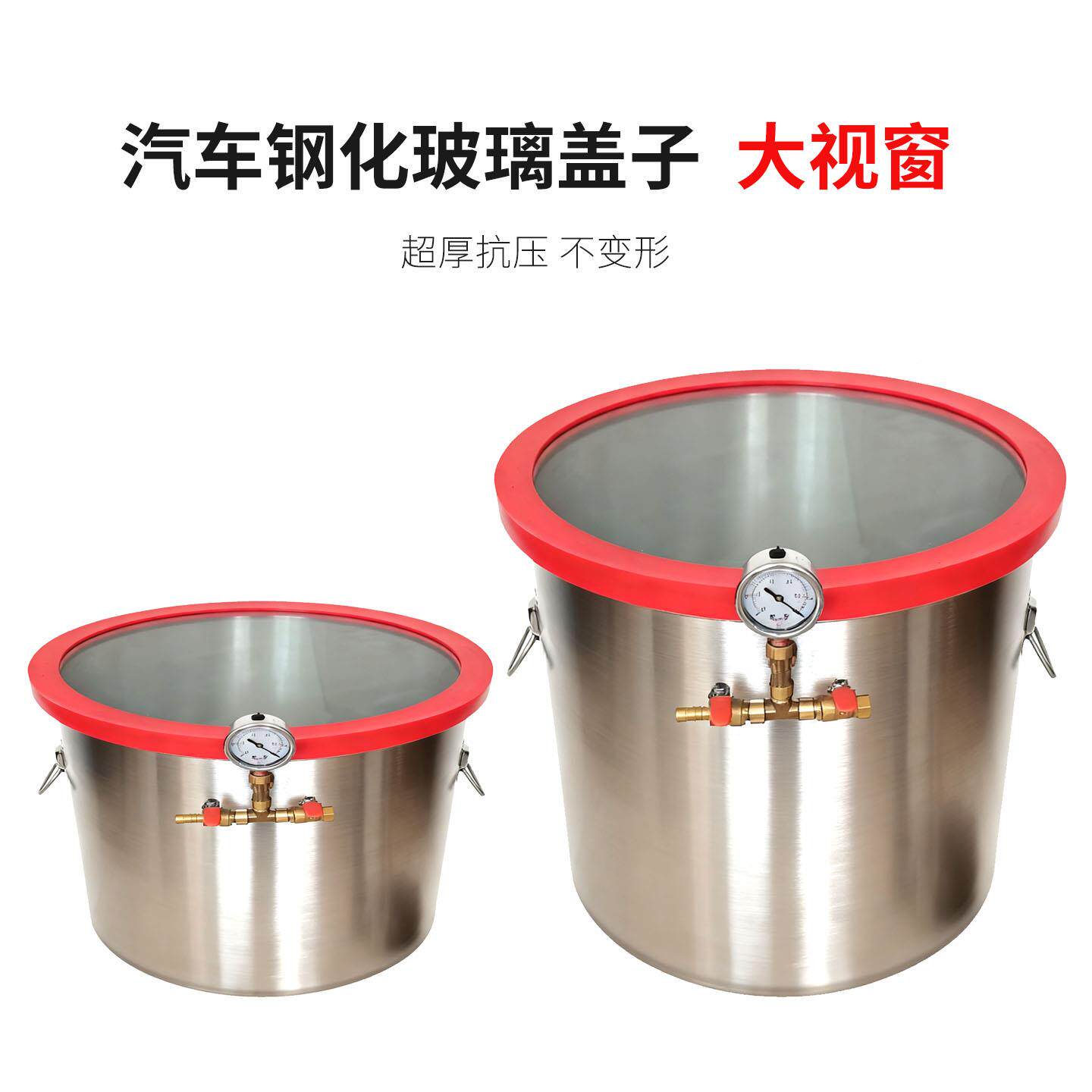 消5ZC0L真/100L不锈钢真空罐 泡桶 空保压罐 真空燥箱干 真空设备