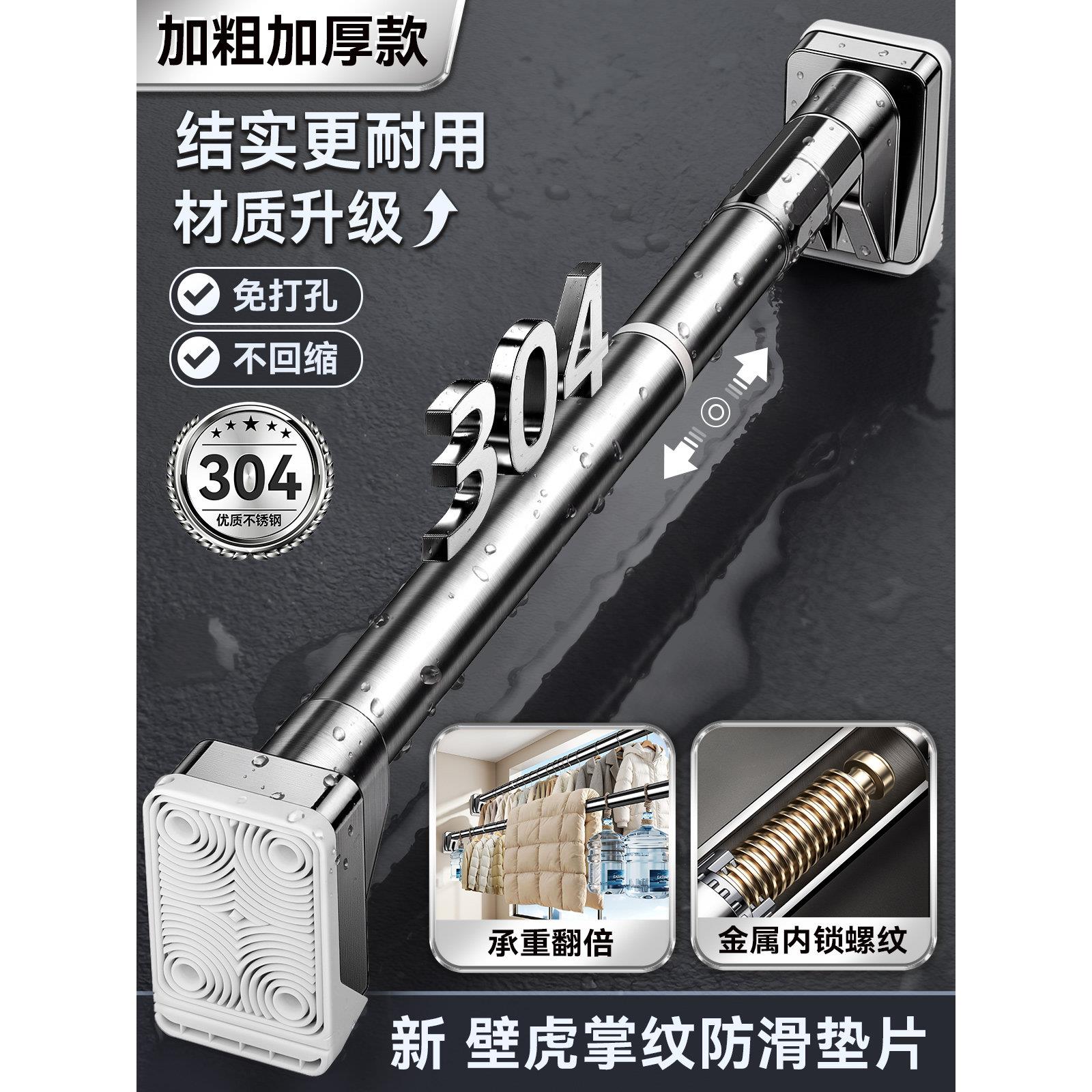 晾衣杆伸缩安装免打孔衣柜撑台阳衣不锈钢挂衣杆卫生间杆浴帘杆架