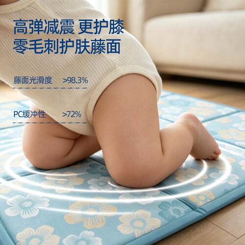 双藤面席加厚折叠冰丝床凉席垫睡觉打地地铺垫睡垫儿VRO童爬爬垫