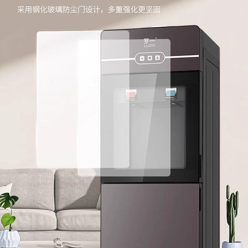 罗W-LW一立式能水机用智能新家款多饮功制冷制热温热大款上置式开