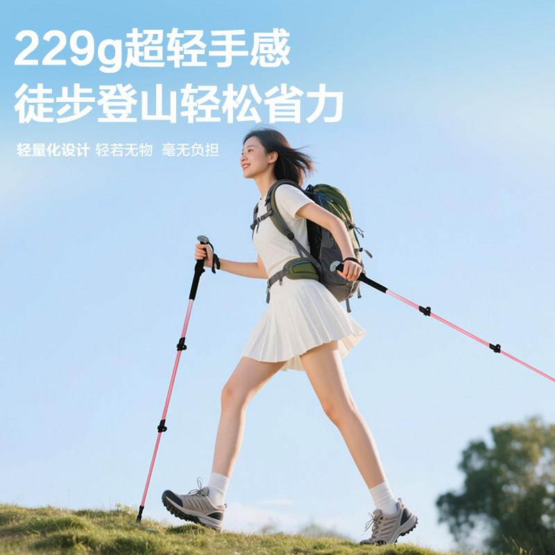 悠景马卡龙伸步户外登缩山杖专男女伸手杖业爬山装备轻便防滑拐棍