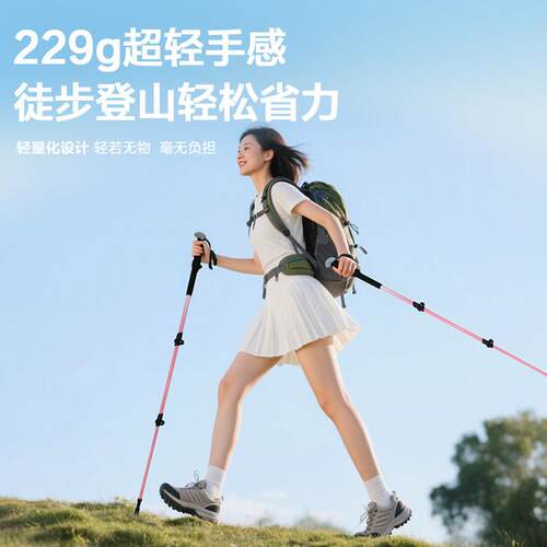 悠景马卡龙伸步户外登缩山杖专男女伸手杖业爬山装备轻便防滑拐棍