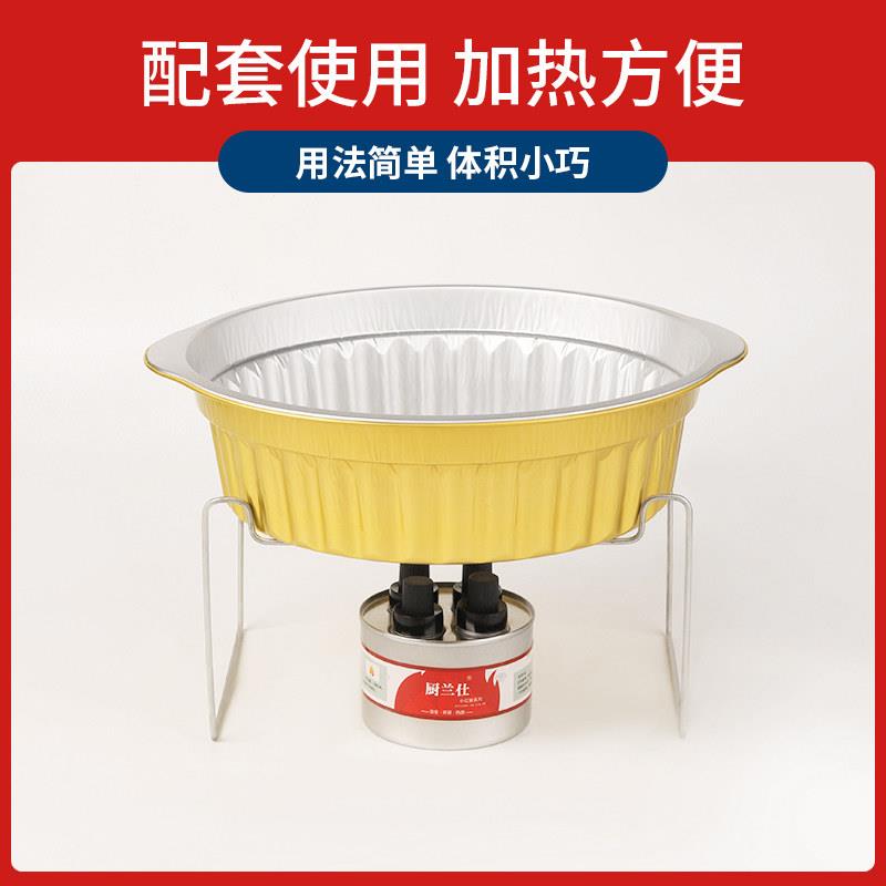 一次小舍火锅家庭锅具MFM可加热外卖打包盒外宿卡式炉户铝箔性锡