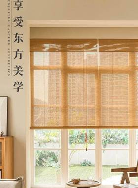 定制竹卷帘门帘阳隔断中式遮光防晒帘帘免窗打孔户hap20042外凉亭